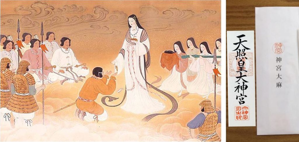 日本神話（2）日本の理念（真実）意味から天地初発 - 株式会社